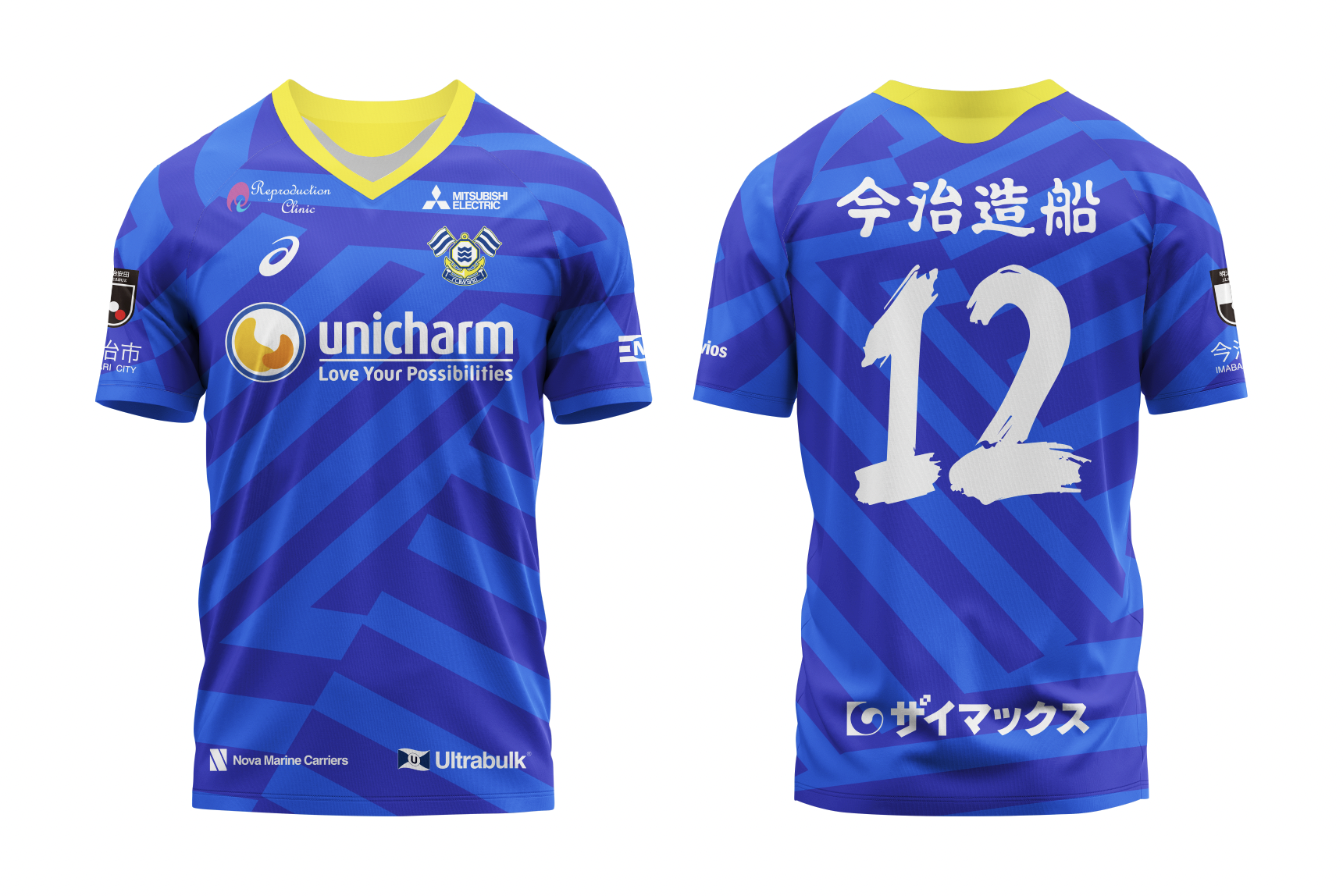 FC今治　選手支給品 2026/27シーズン グッズ情報（9月26日湘南戦）｜ニュース｜FC今治
